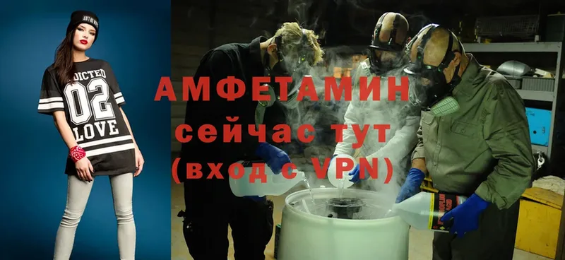 Amphetamine 98%  купить наркоту  Биробиджан 